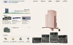 아이지에스솔루션