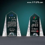 우리상패