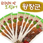 삼흥상사