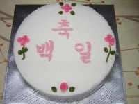 서원복떡집