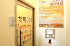 해피365노래교실