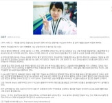 청룡합기도 명문본관