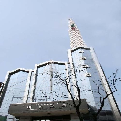 비전교회 사진 1