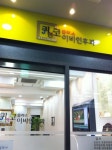 퀴앤코플러스이비인후과의원