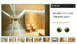 김영숙피부과의원