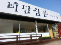 비달삼순헤어샵