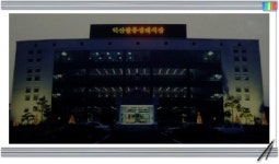 익산팔봉장례식장