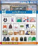 세탁일번지