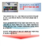엘케이텍