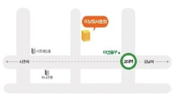 이남장 서초점
