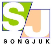 송죽가설산업