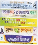 새롬종합광고