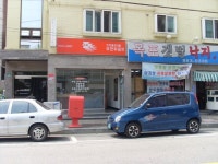 용현5동우편취급국