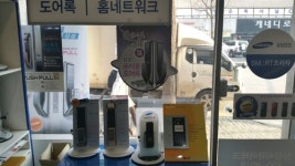 삼성씨큐어테크