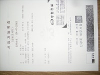 경원건설