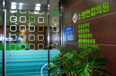 소망하나로병원