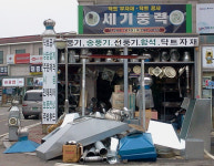 세기풍력