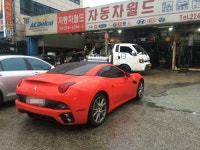 자동차월드