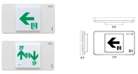 동일종합방재