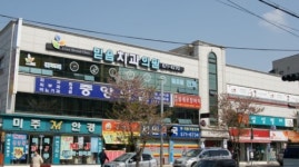 믿음치과의원