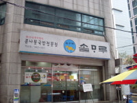 솔마루