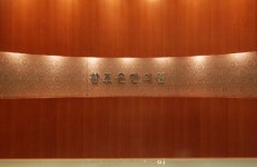 서상록한의원