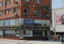 우진공인중개사사무소