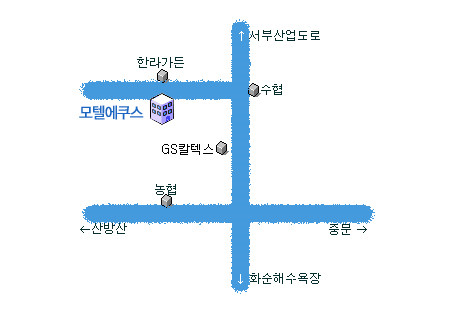 에쿠스모텔