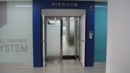 유윈시스템