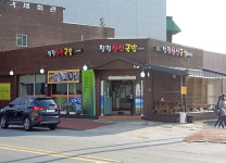 담양창평신선국밥