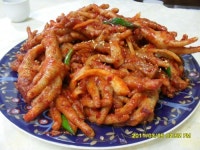 빨간장화신은닭발