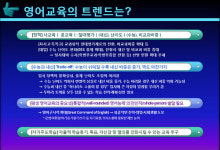 대치씨에스제이영어학원