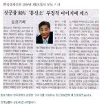 효성기획