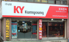모아전자