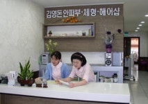 김영돈비뇨기과의원