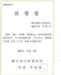 하늘엔지니어링