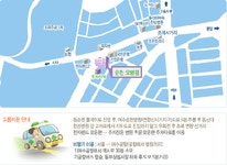 오병원