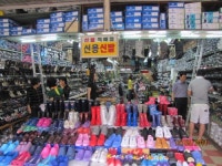 신용신발백화점
