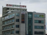 오아시스한증막
