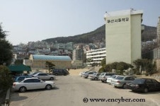 부산서중학교