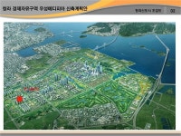 천왕센타프라자 이양수