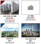 뉴서해공인중개사사무소