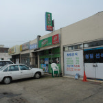청림시장