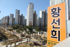 황선희공인중개사사무소