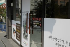 의령메밀소바