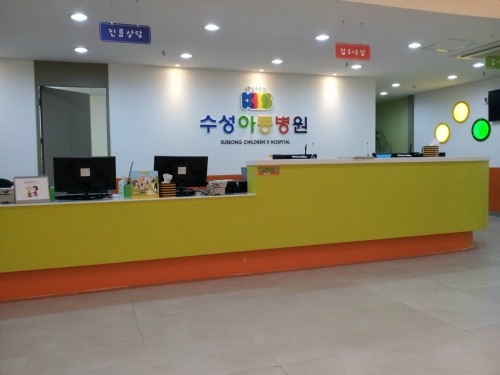大邱水城洞水城児童病院のおすすめ!