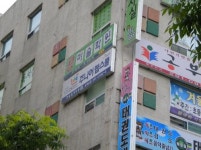 공부세상입시학원