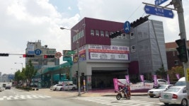 타이어테크 지동점