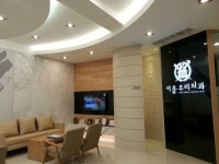 서울우리치과의원