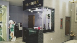 이글스크린골프
